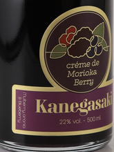 Load image into Gallery viewer, Kanegasaki Crème de Morioka Berry 500ml