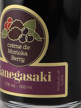 Load image into Gallery viewer, Kanegasaki Crème de Morioka Berry 500ml