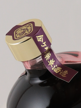 Load image into Gallery viewer, Kanegasaki Crème de Morioka Berry 500ml