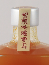 Load image into Gallery viewer, Kanegasaki Passion Fruit Liqueur 500ml - image 8