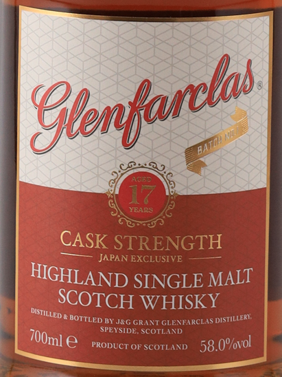 Glenfarclas 17 Year Old Cask Strength Batch 1
