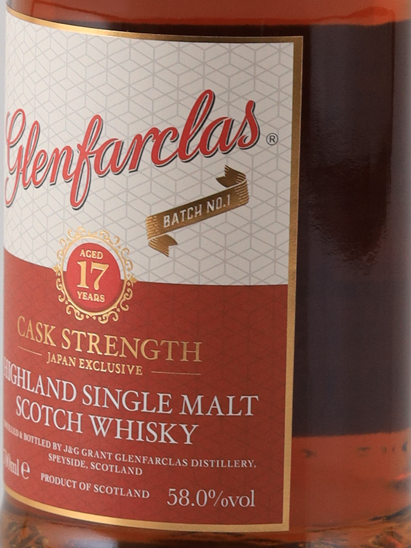 Glenfarclas 17 Year Old Cask Strength Batch 1