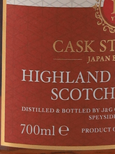 Load image into Gallery viewer, Glenfarclas 17 Year Old Cask Strength Batch 1