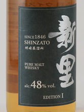 Load image into Gallery viewer, Shinzato WHISKY Pure Malt