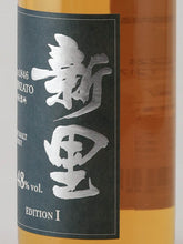 Load image into Gallery viewer, Shinzato WHISKY Pure Malt