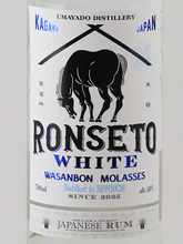 Load image into Gallery viewer, Umayado Distillery RON SETO WHITE