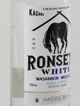 Load image into Gallery viewer, Umayado Distillery RON SETO WHITE
