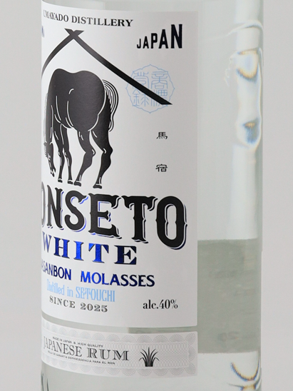 Umayado Distillery RON SETO WHITE