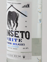 Load image into Gallery viewer, Umayado Distillery RON SETO WHITE
