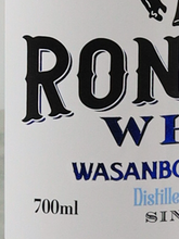 Load image into Gallery viewer, Umayado Distillery RON SETO WHITE