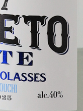 Load image into Gallery viewer, Umayado Distillery RON SETO WHITE