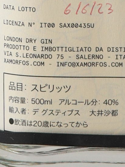 Distill Hub Samorphos Gin