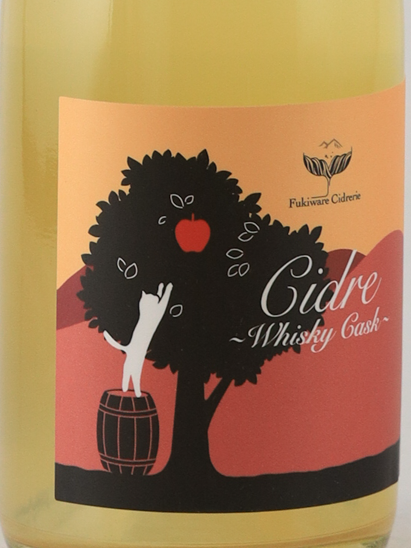 Fukiware Cidreery Whisky Cask Cider Batch7