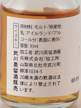 Load image into Gallery viewer, Bushmills Tasting Set