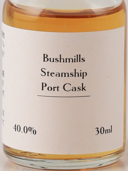 Bushmills Tasting Set