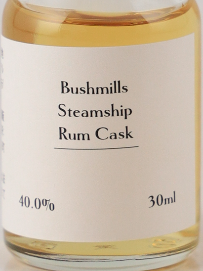 Bushmills Tasting Set