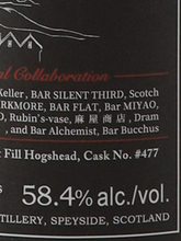Load image into Gallery viewer, Bar Bacchus Glenfarclas 16 Years Old 2008 Exclusive for Japanese Bar`s 58.4%