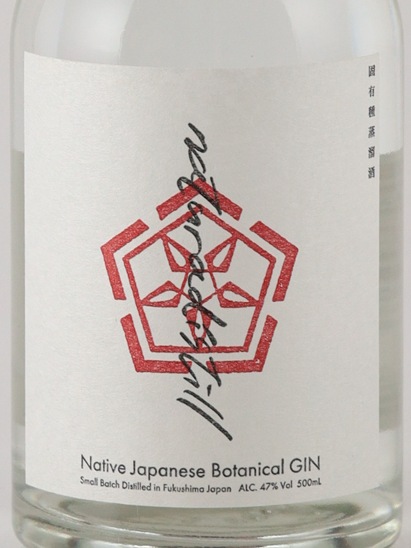 Natural Distill Japanese Native GIN