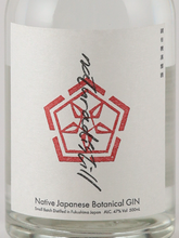 Load image into Gallery viewer, Natural Distill Japanese Native GIN