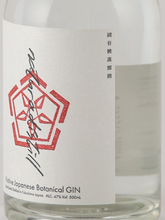 Load image into Gallery viewer, Natural Distill Japanese Native GIN