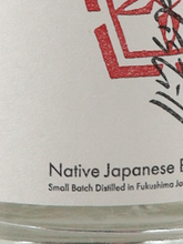 Load image into Gallery viewer, Natural Distill Japanese Native GIN