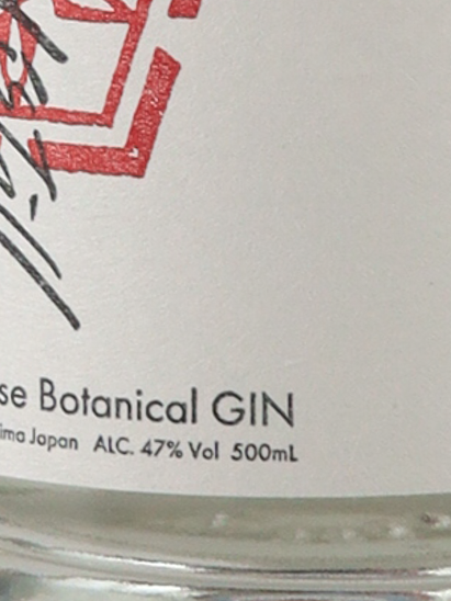 Natural Distill Japanese Native GIN