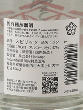 Load image into Gallery viewer, Natural Distill Japanese Native GIN