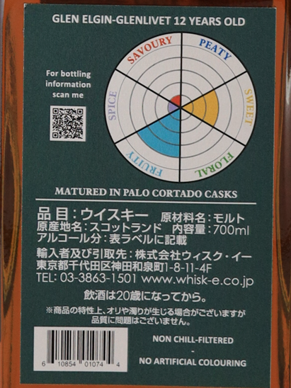 CADENHEAD'S Original Collection Glen Elgin 12 Years 46%