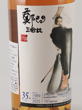 Load image into Gallery viewer, Whisky Find Zheng Wei Sanguo Ji FINAL Imperial 35 years 1989 47.2%