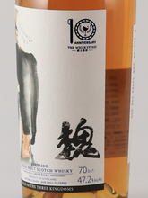 Load image into Gallery viewer, Whisky Find Zheng Wei Sanguo Ji FINAL Imperial 35 years 1989 47.2%