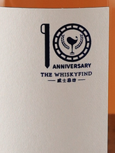 Load image into Gallery viewer, Whisky Find Zheng Wei Sanguo Ji FINAL Imperial 35 years 1989 47.2%