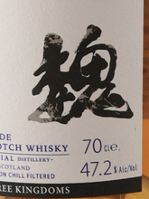Load image into Gallery viewer, Whisky Find Zheng Wei Sanguo Ji FINAL Imperial 35 years 1989 47.2%