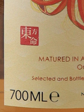 Load image into Gallery viewer, Spirits Shop Selection Bowmore 20 Year Old 2003