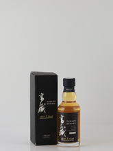 Load image into Gallery viewer, Takazo REBORN 2 Year Old 200ml