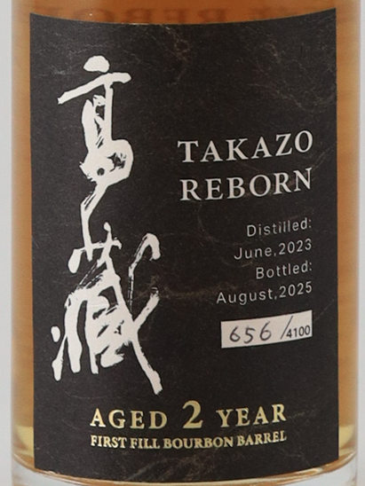 Takazo REBORN 2 Year Old 200ml
