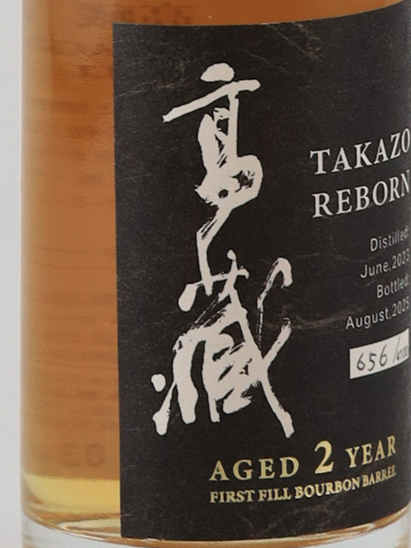 Takazo REBORN 2 Year Old 200ml