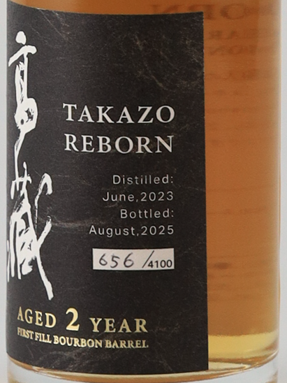 Takazo REBORN 2 Year Old 200ml