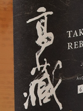 Load image into Gallery viewer, Takazo REBORN 2 Year Old 200ml