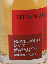 Load image into Gallery viewer, Hinokami Distillery Newborn #1