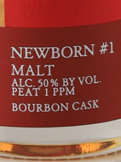 Hinokami Distillery Newborn #1