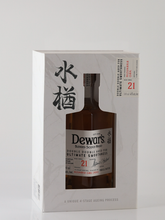 Load image into Gallery viewer, Dewar's Double Double 21 Year Old Mizunara 500ml - image 3