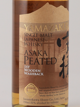 Load image into Gallery viewer, YAMAZAKURA Single Malt Azumi Peated 1st Wooden Washback