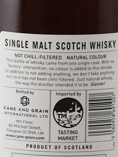 Kane & Grain Royal Brackla 11 Year Old 2013