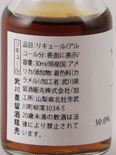 Load image into Gallery viewer, Saint Agrestis Tasting Set