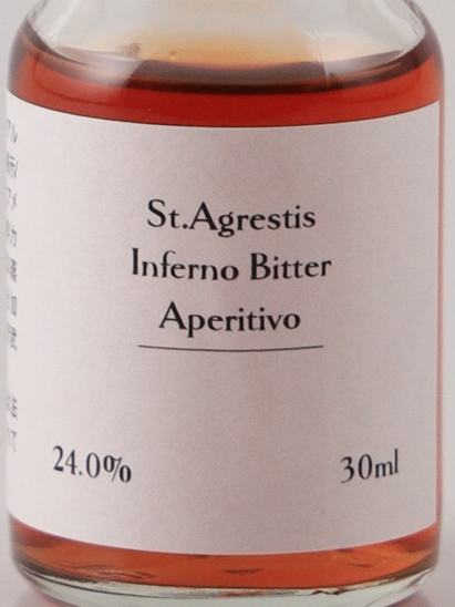 Saint Agrestis Tasting Set