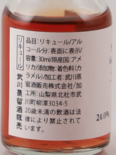 Load image into Gallery viewer, Saint Agrestis Tasting Set