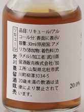 Load image into Gallery viewer, Saint Agrestis Tasting Set