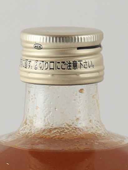 OPEN BOOK Lemon Sour Base 500ml