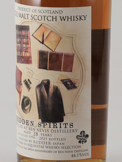 Hidden Spirits Ben Nevis 28 Years Old 1996 Asia Exclusive 44.1%