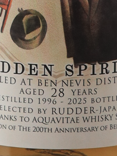 Hidden Spirits Ben Nevis 28 Years Old 1996 Asia Exclusive 44.1%